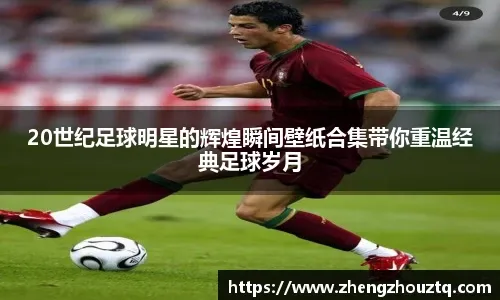 [乒乓球]世乒联总决赛男单1／4决赛：王楚钦VS艾利克斯·勒布伦