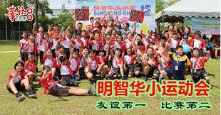 欧战积分排名：英超意甲西甲前三，荷甲葡超追赶法甲